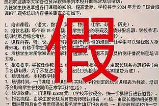 靠实力赢得曝光率！步行者前18场比赛0场全美直播 季中赛连播三场