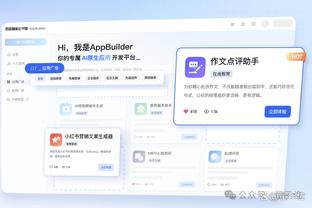 塞克斯顿谈360°暴扣：没人防我 这能点燃球队的能量