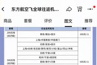 云达不莱梅二队11-0赫梅林根，中国球员李贤成首发出战