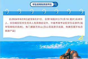 这也能赢？火箭全场93中32&命中率只有34.4% 仍赢下马刺