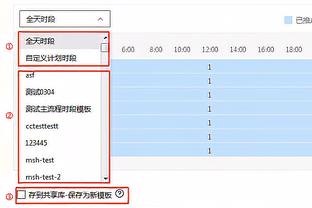 莱比锡后卫劳姆：我们本应该把握进球机会，下回合有能力完成翻盘